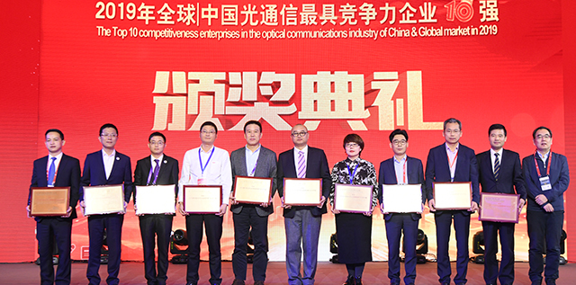 ODC頒獎(jiǎng)典禮